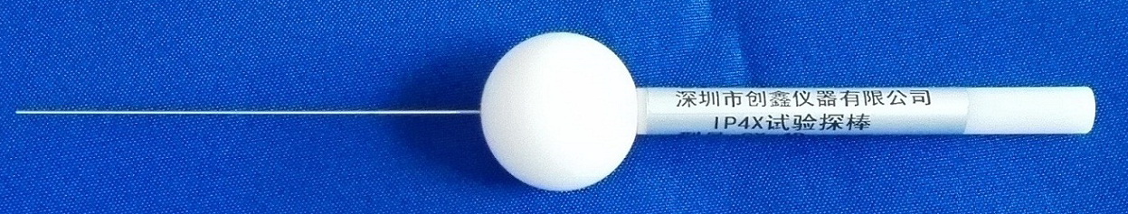 1453368271188126.jpg IP4X..jpg