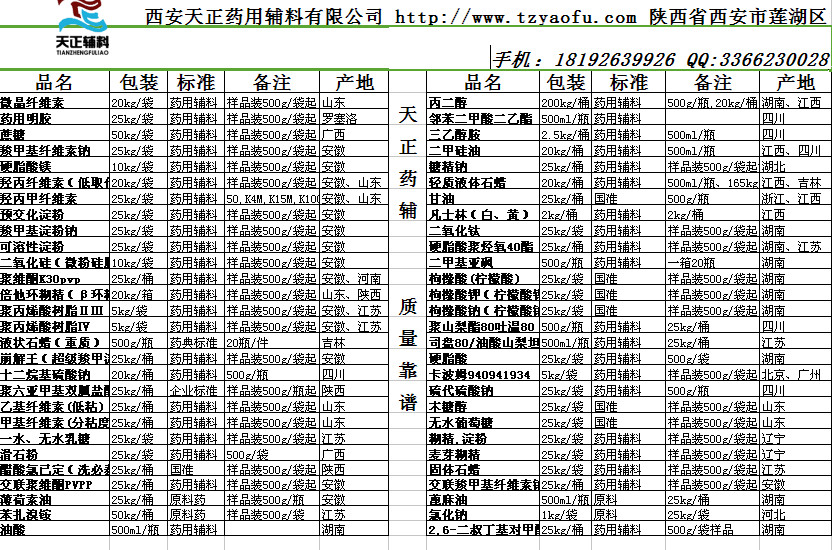 1481332893157241.jpg 產品2.jpg