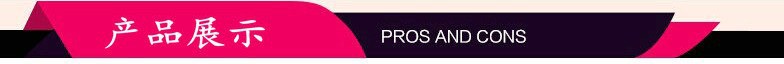 產品展示