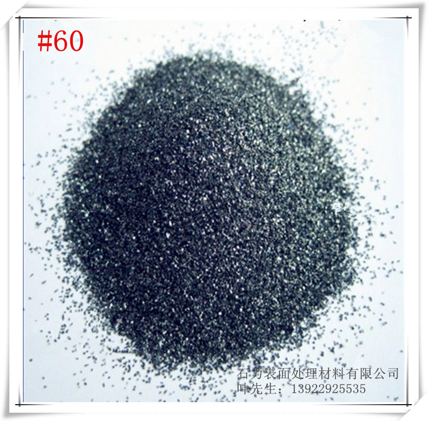 黑碳化硅60目