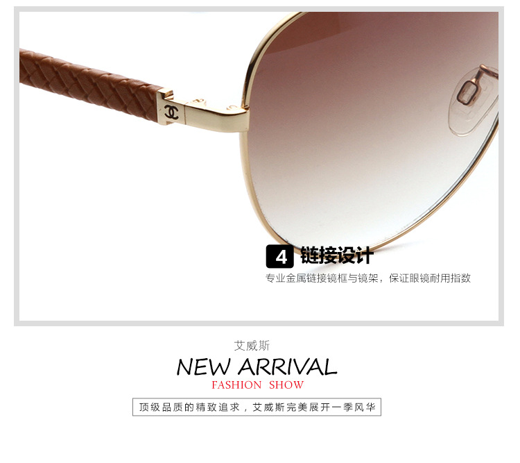 柏森眼睛內頁_24