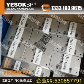 1504051460535401.jpg 條碼05.jpg