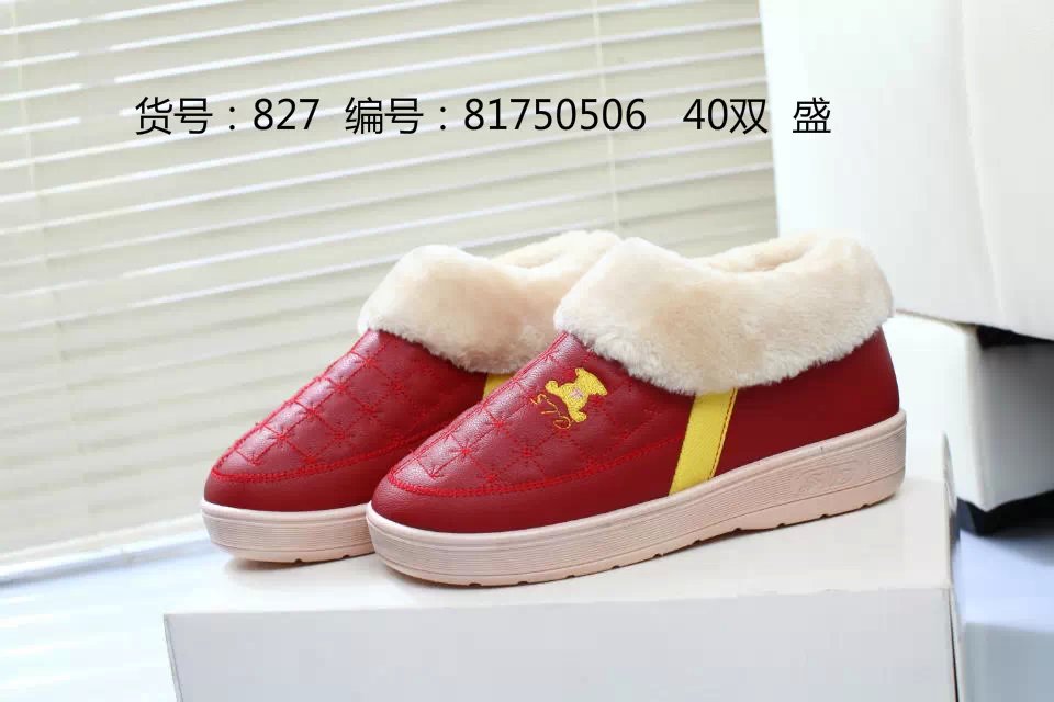 1475586706537338.jpg 827 盛(1).jpg