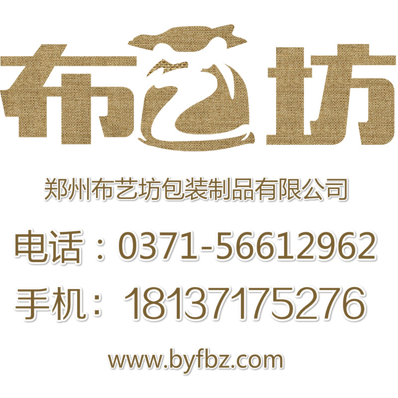 1475130716715199.jpg 布藝坊.jpg