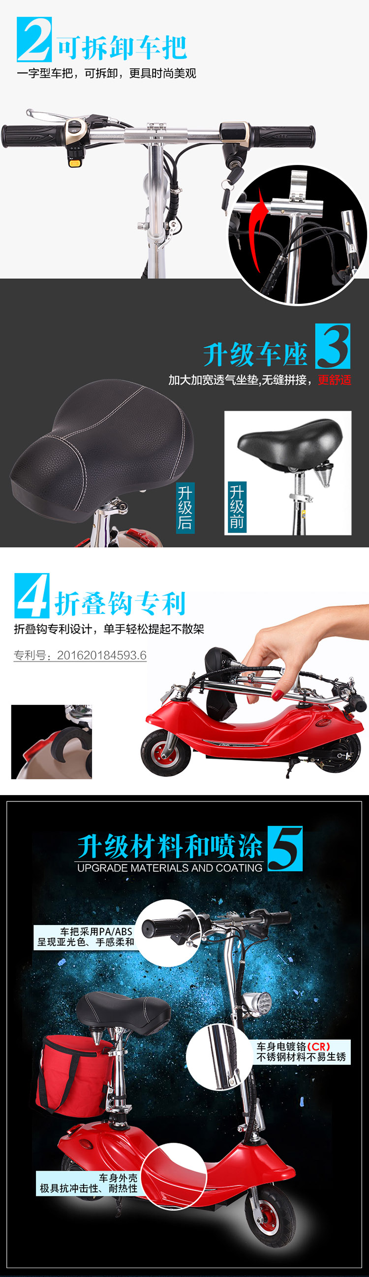 1512095200646399.jpg 小海豚詳情_03.jpg