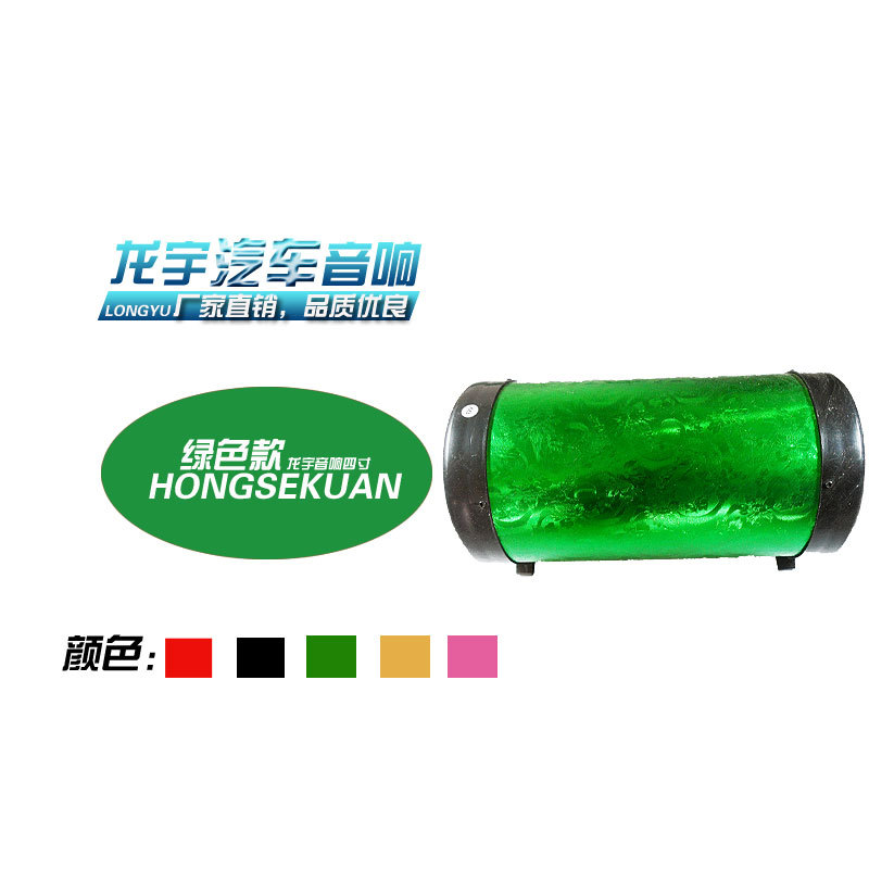 4寸綠色款(顏色)