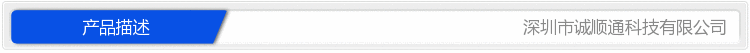 產品描述
