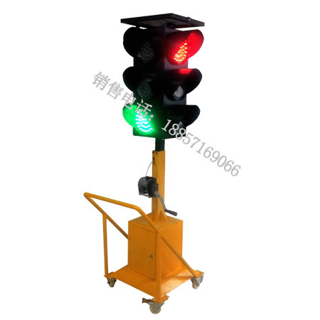 1509867300162203.jpg 450太陽能移動紅綠燈.jpg