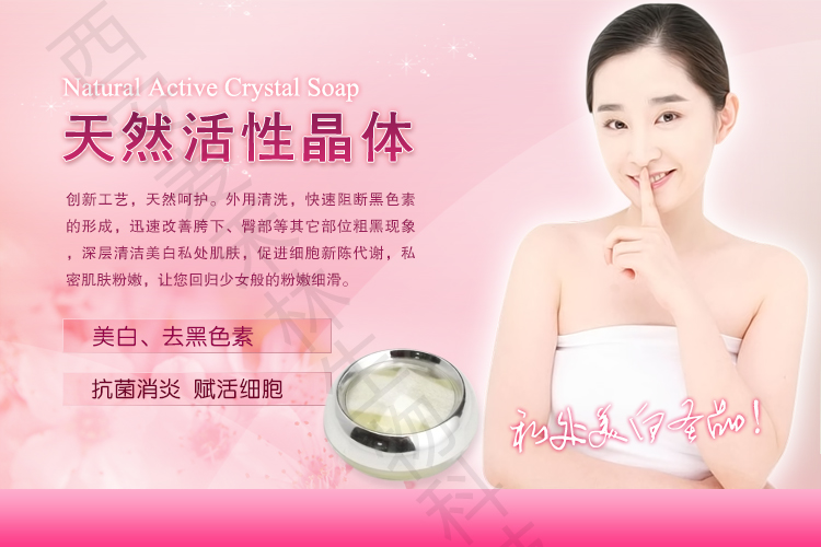 1487642648195265.jpg 晶體頁面_01.jpg