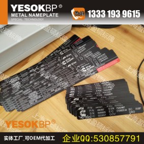 1504052017580930.jpg 金屬標牌02.jpg