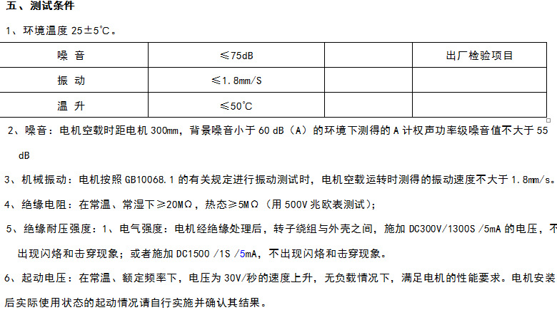 QQ截圖20140705084031