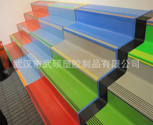 塑膠樓梯現場圖 (2)