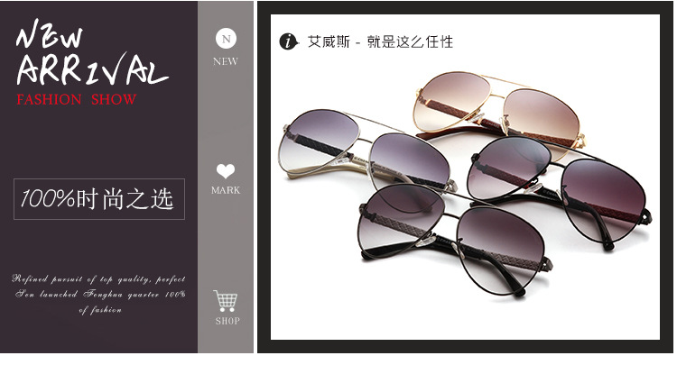 柏森眼睛內頁_02