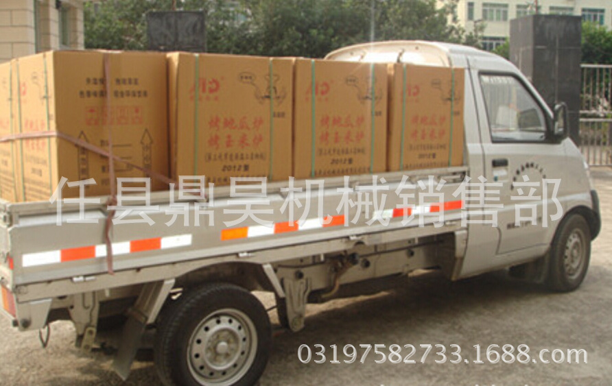 鼎昊牌地瓜爐，燒餅爐，德邦物流發貨，運輸全國