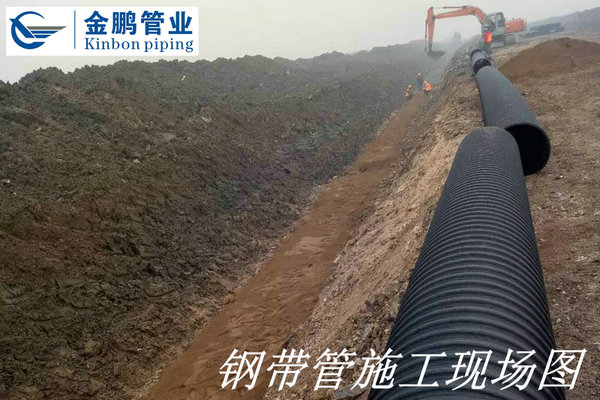 金鵬鋼帶管施工現場2.jpg