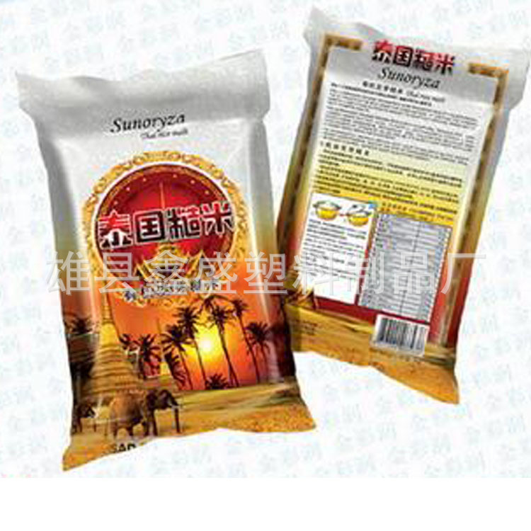 復合大米袋