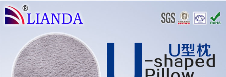 u形枕-u形結構設計