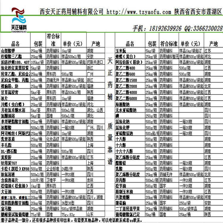 1482819049806412.jpg 產品.jpg