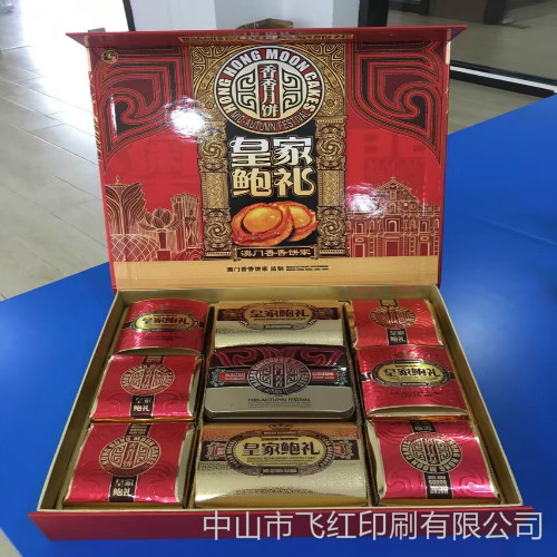 1514939159792016.jpg yuebinghe01.jpg