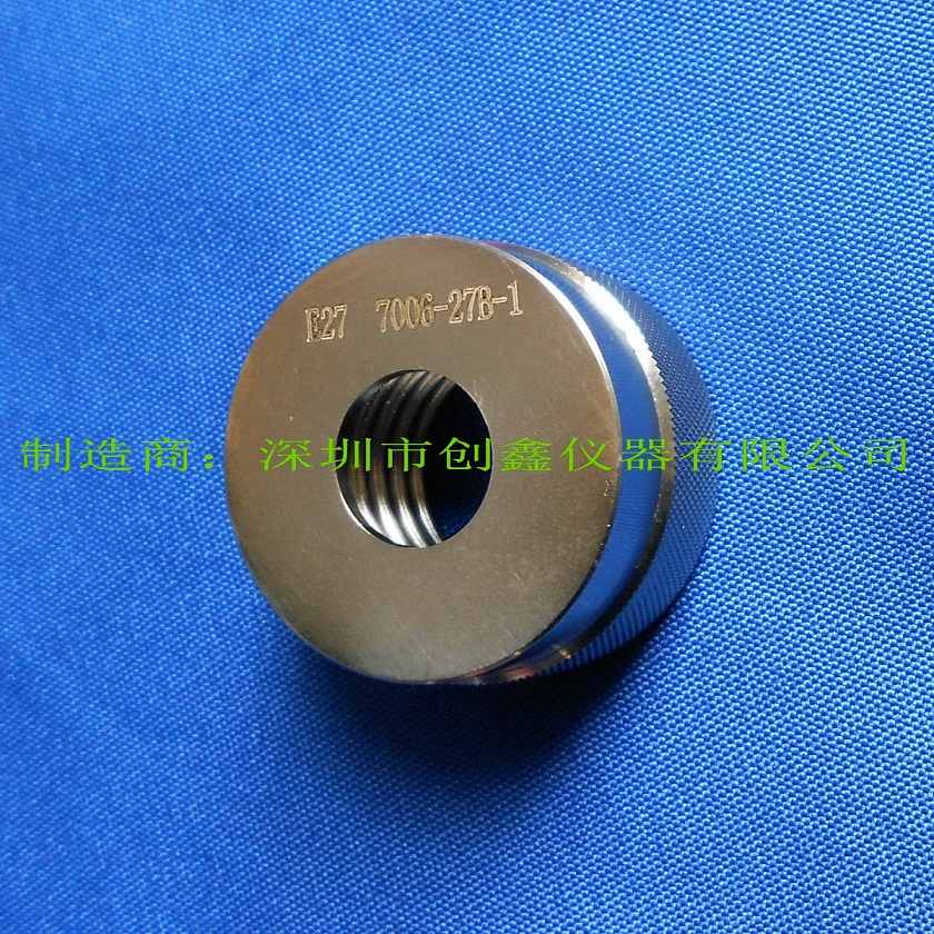 E27燈頭通規 7006-27B-1. - 副本.jpg