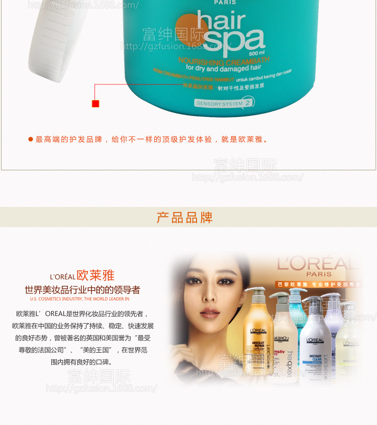 絲泉滋潤發膜-500ml_10