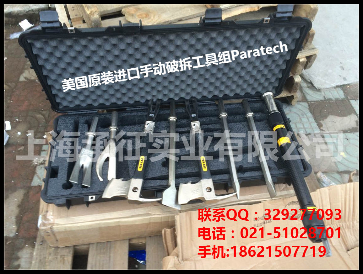 1482997785527430.jpg 美破3.jpg