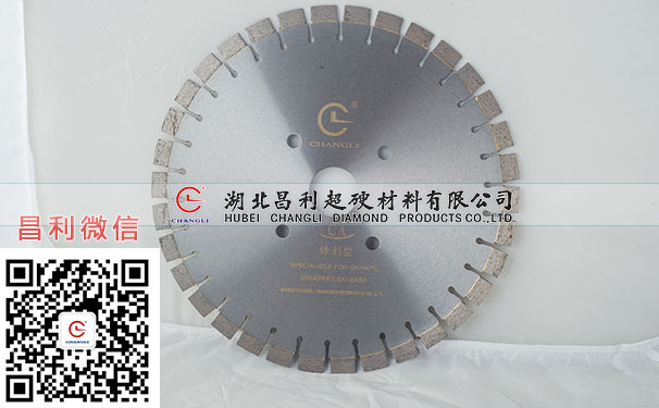 1487061044882061.jpg 350花崗巖鋸片短齒2.jpg