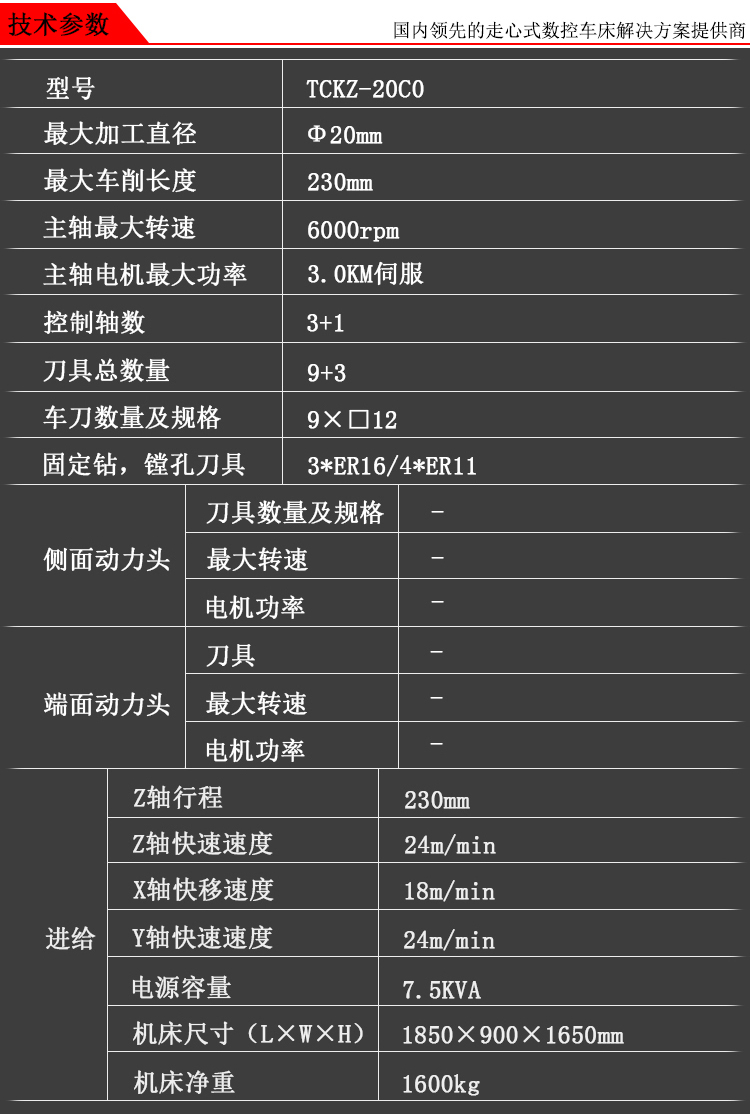 1505542488402225.jpg 9.jpg