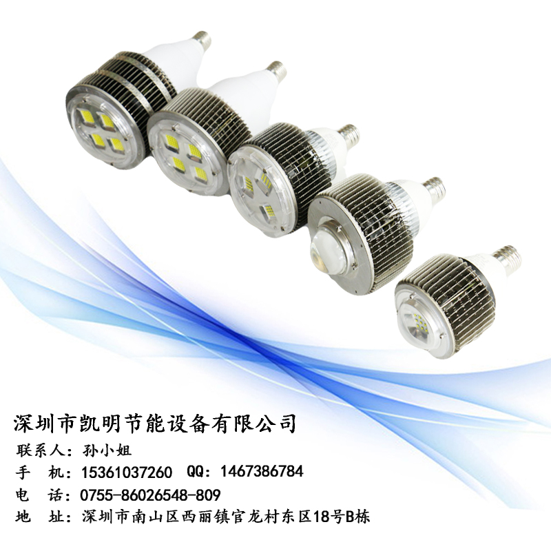 1463563296913321.jpg E40工礦燈.jpg