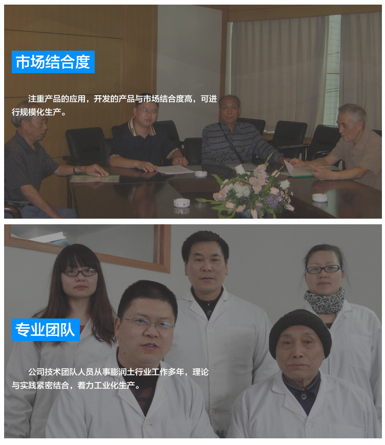 詳情頁(技術)_06