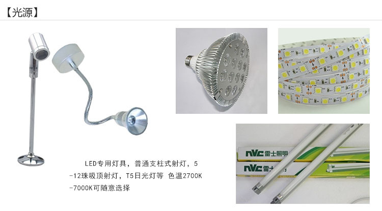 服裝展柜設計制作