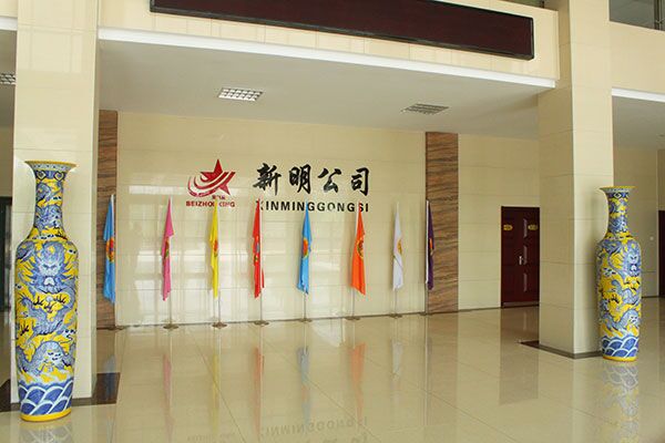 1475799865238490.jpg 公司照1.jpg