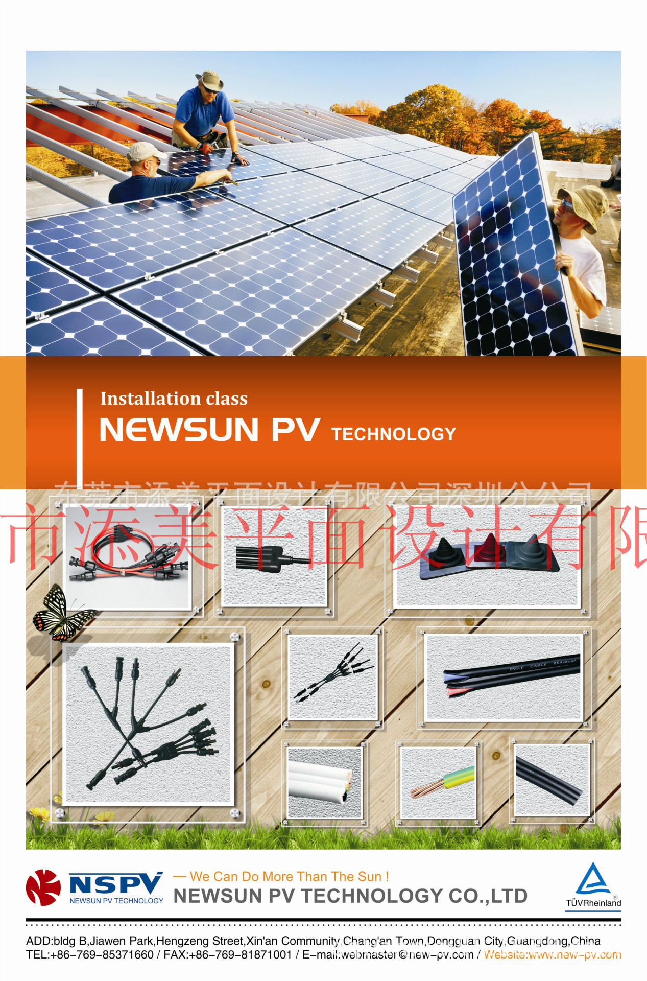 金陽-5(寬800X1212mm)