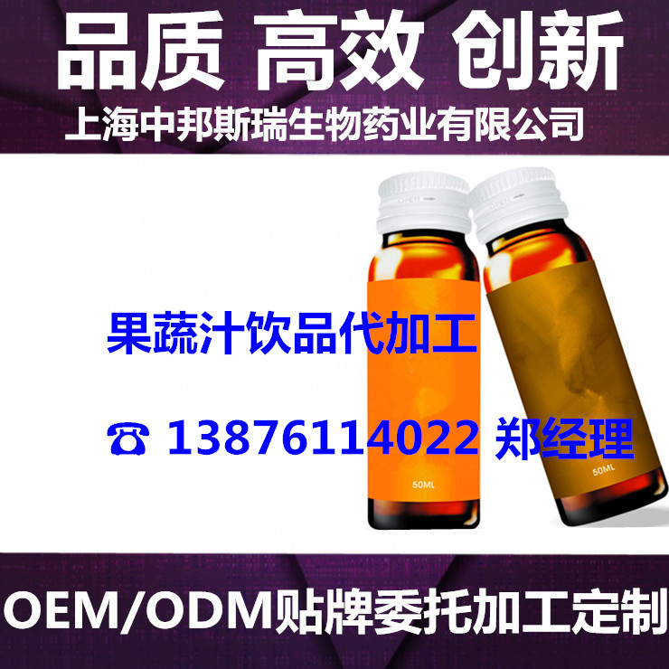 亂說果蔬汁飲料