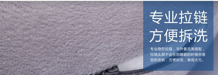 U形護頸枕-專業拉鏈