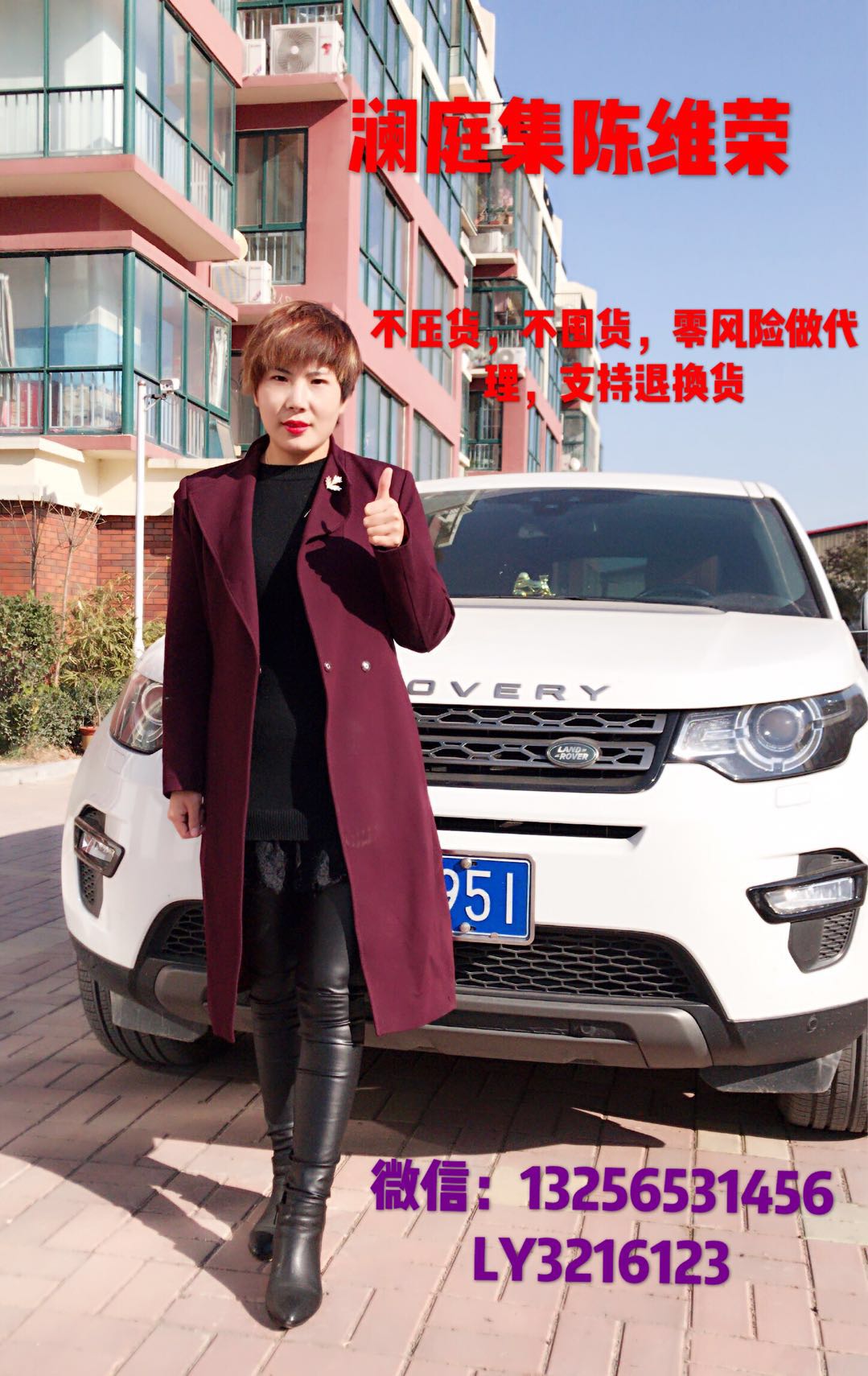 1512698374368527.jpg 微信圖片_20171130142738.jpg