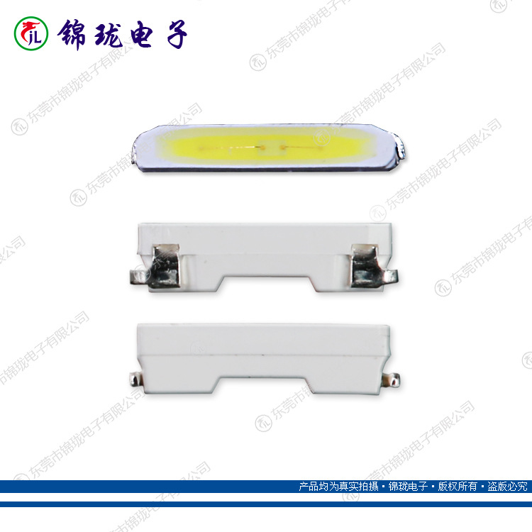 020側發光正白光