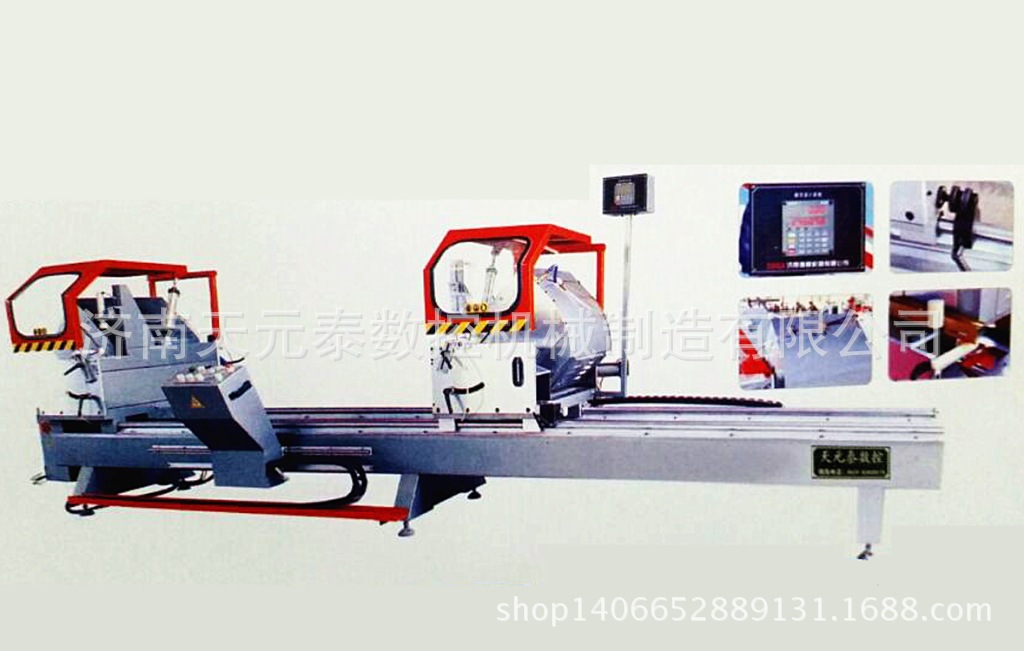 鋁型材數顯雙頭精密切割鋸_副本