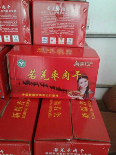 1490498056318724.jpg webwxgetmsgimg (73).jpg