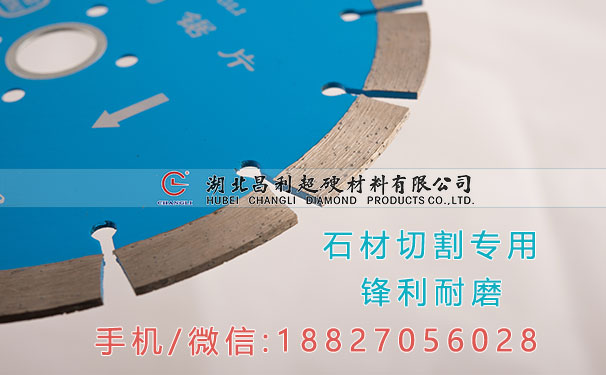 1480401938387800.jpg 190石材切割片1.jpg