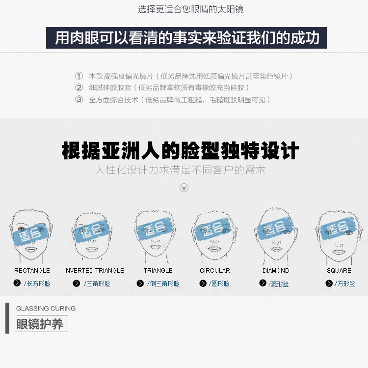 柏森眼睛內頁_26