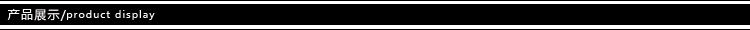 產品展示