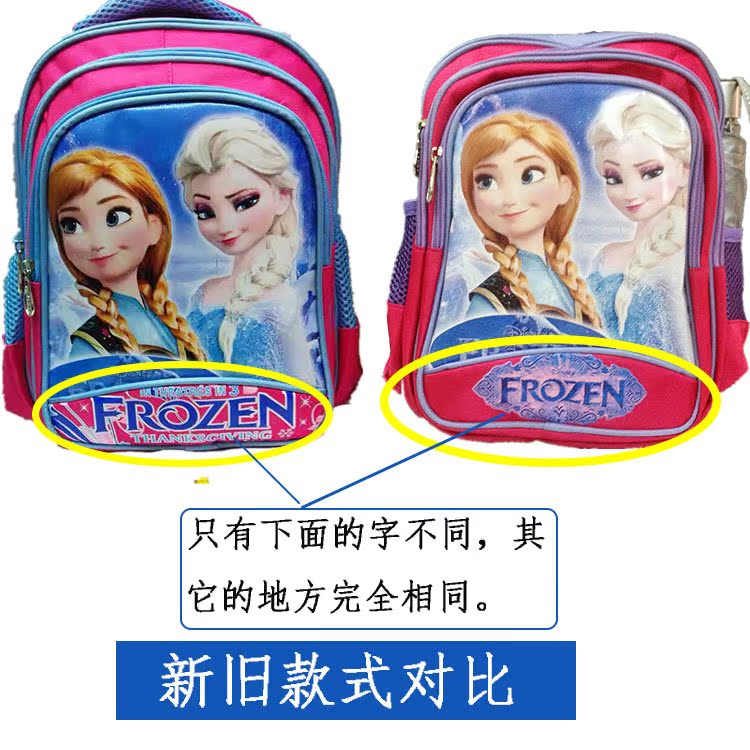 款式對比·玫紅