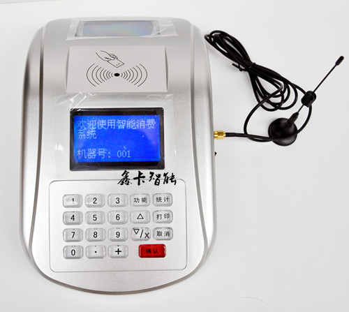 1470276431758499.jpg 無線售飯機 - 副本.jpg