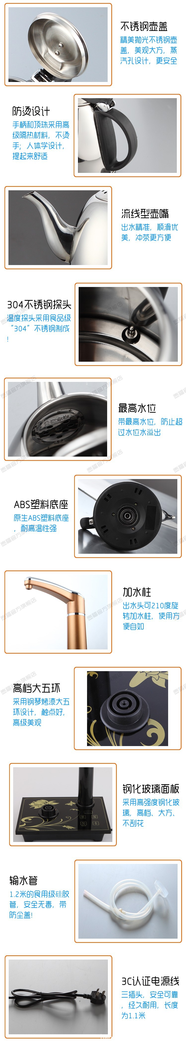 conew_s5產品細節