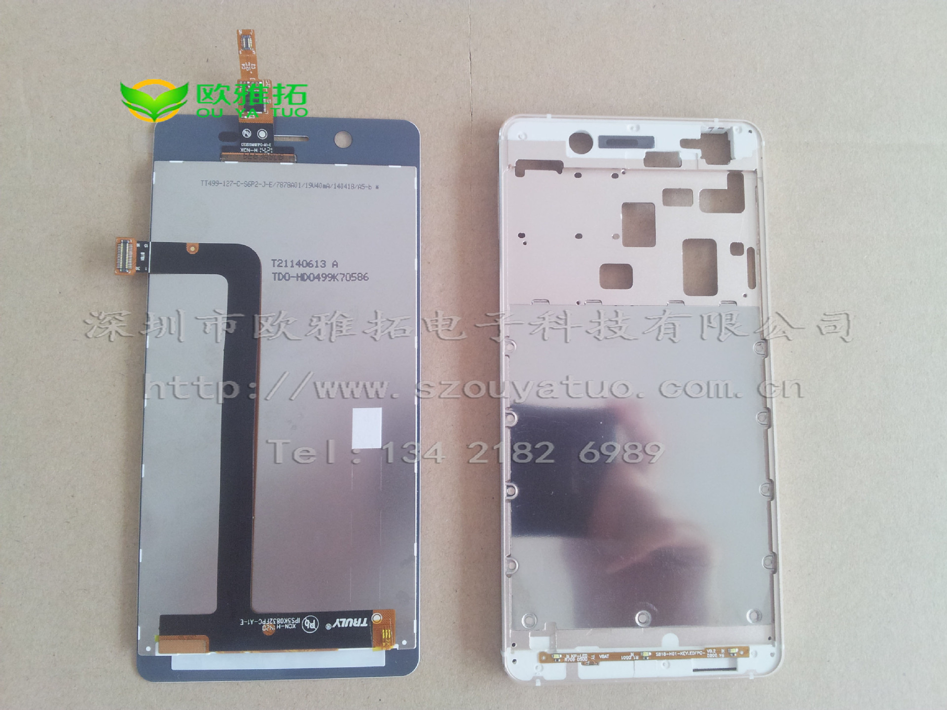 手機粘貼TP觸摸屏 (1)