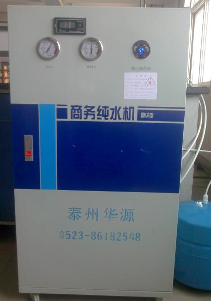 1508649758776498.jpg 實驗室超純水機.jpg