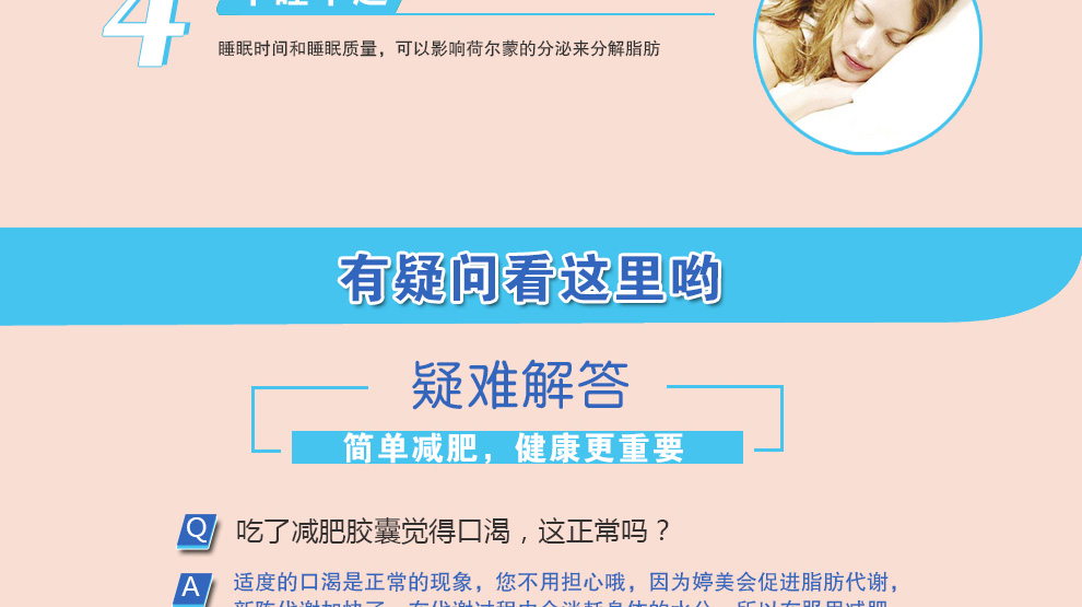 1493098514881742.jpg 一瓶裝詳情_15.jpg