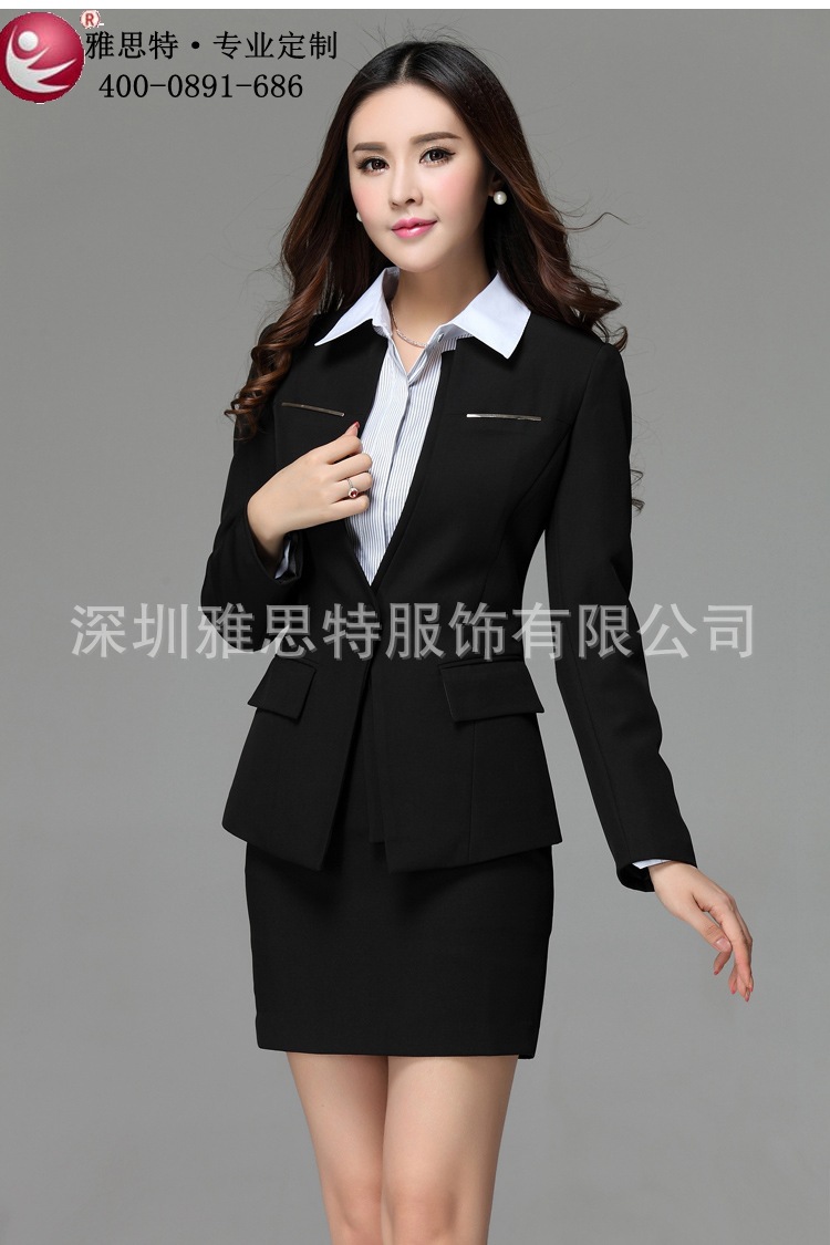 款時尚OL職業裝