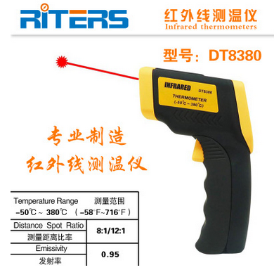 1504442020585153.png 低溫1.png